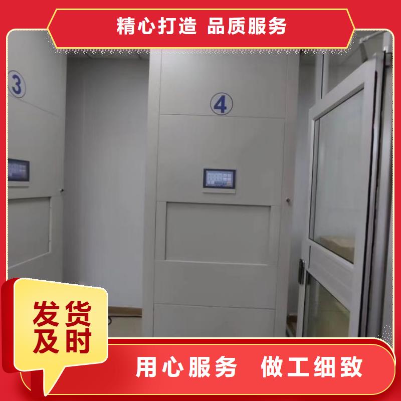 库存齐全厂家直供智能密集柜档案室密集架手动档案室密集柜生产厂家品质服务由智能密集架柜为您