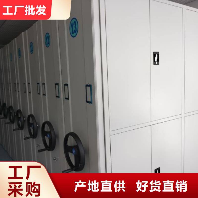 智能密集架柜电动密集档案架厂家智能密集柜智能档案柜厂家应用广泛