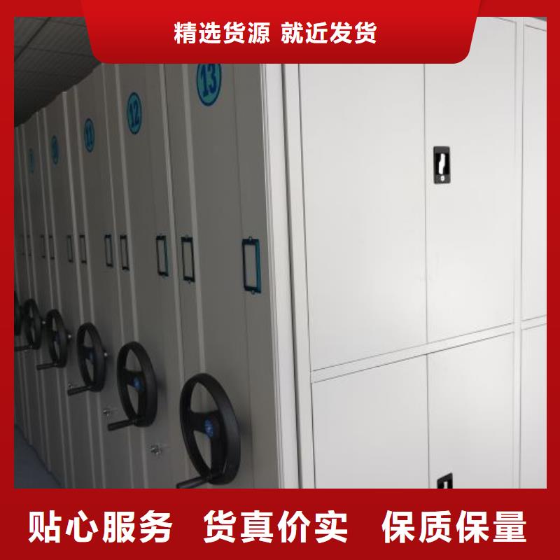 订货电话【泽信】手动式密集柜