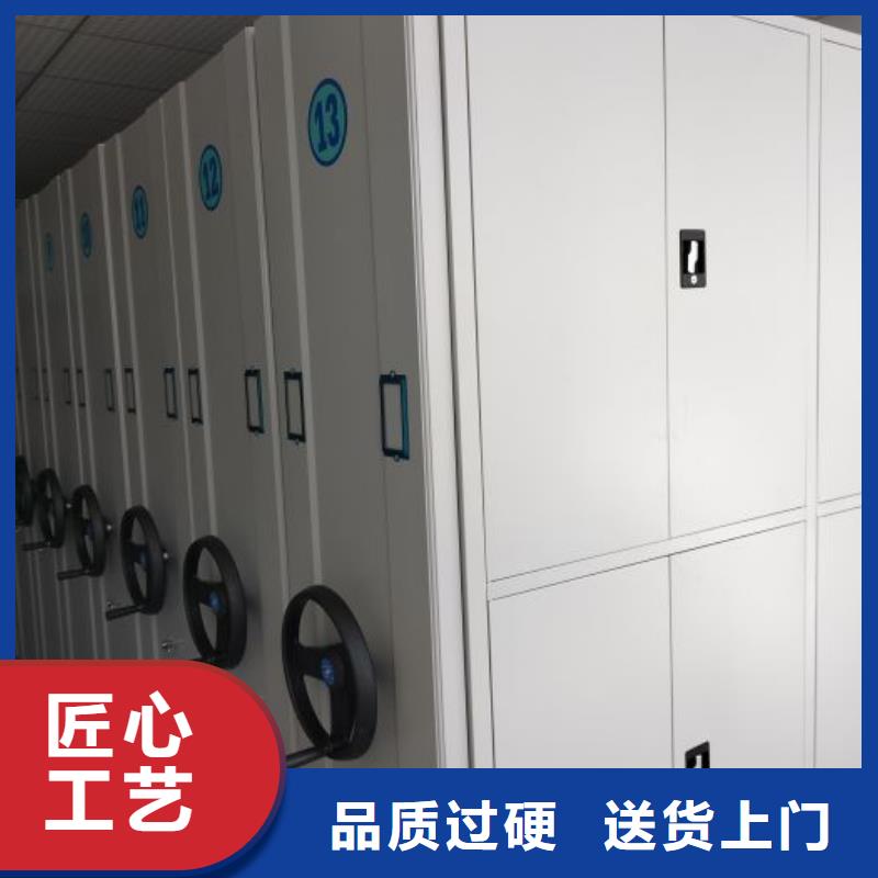 密集柜档案密集架如何购买