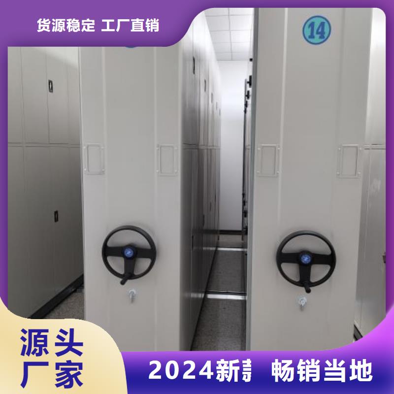 脚踏实地【泽信】移动档案柜