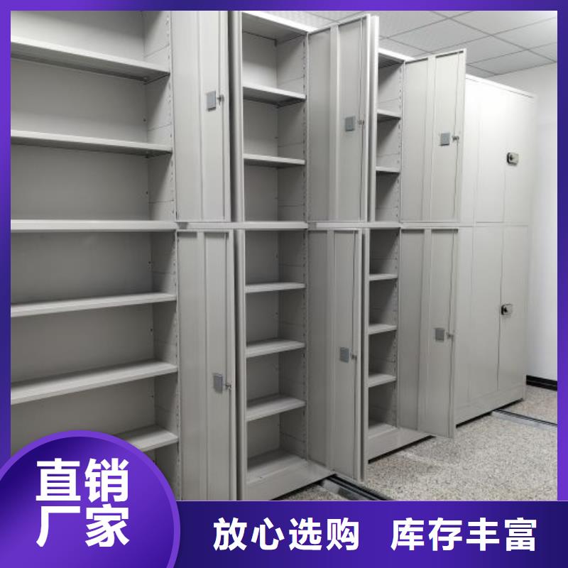 手动密集书架批发厂家