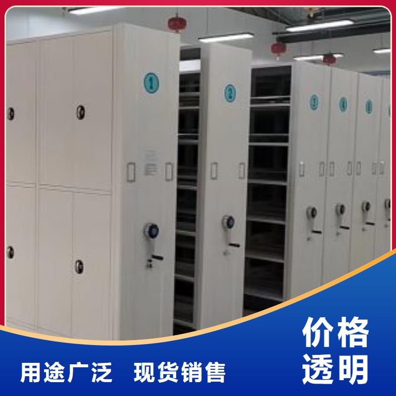 档案室三化一体密集柜的分类及规格