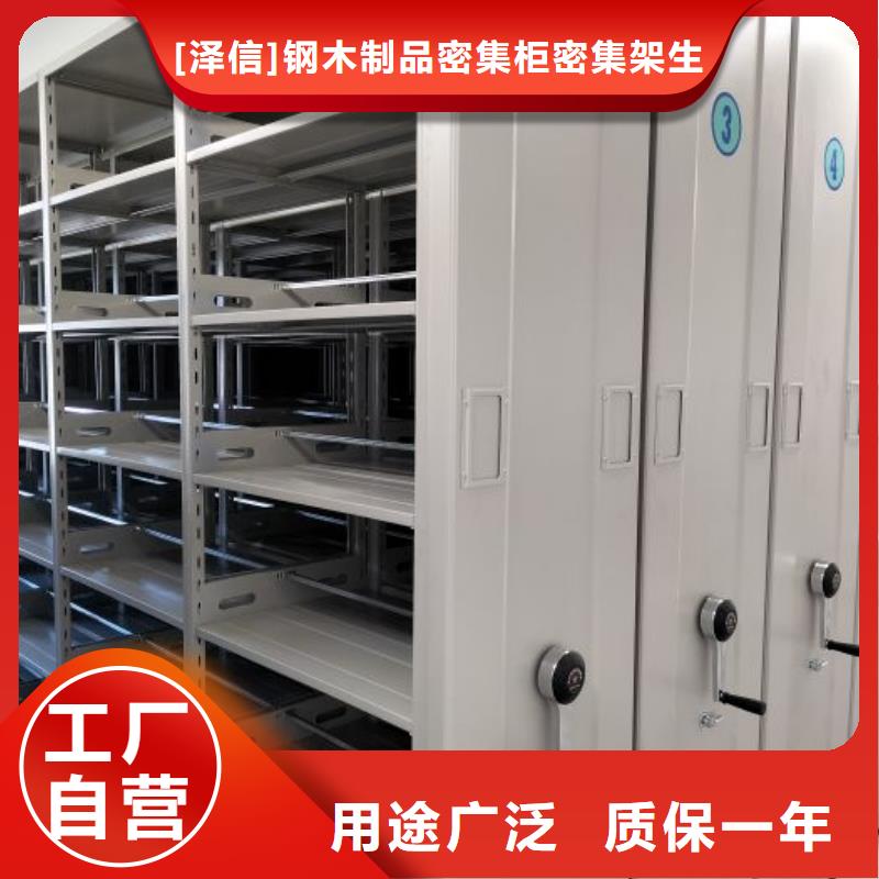档案室三化一体密集柜的分类及规格