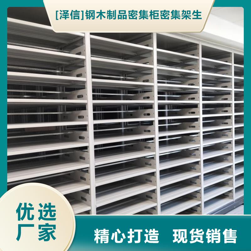 智能密集架柜智能密集柜密集柜专业信赖厂家-业务覆盖区域|阜南|颍州|淮南|铜陵|亳州|宣城|巢湖|池州|六安-二八商务