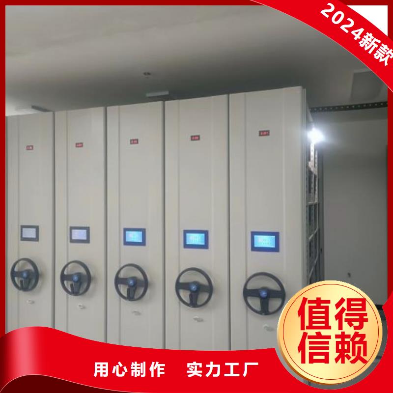 【 智能密集柜-电动密集档案架厂家好产品放心购】