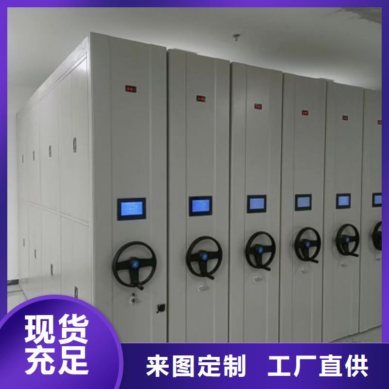 智能密集柜_【手动密集档案架】超产品在细节智能密集架柜电动密集档案架厂家
