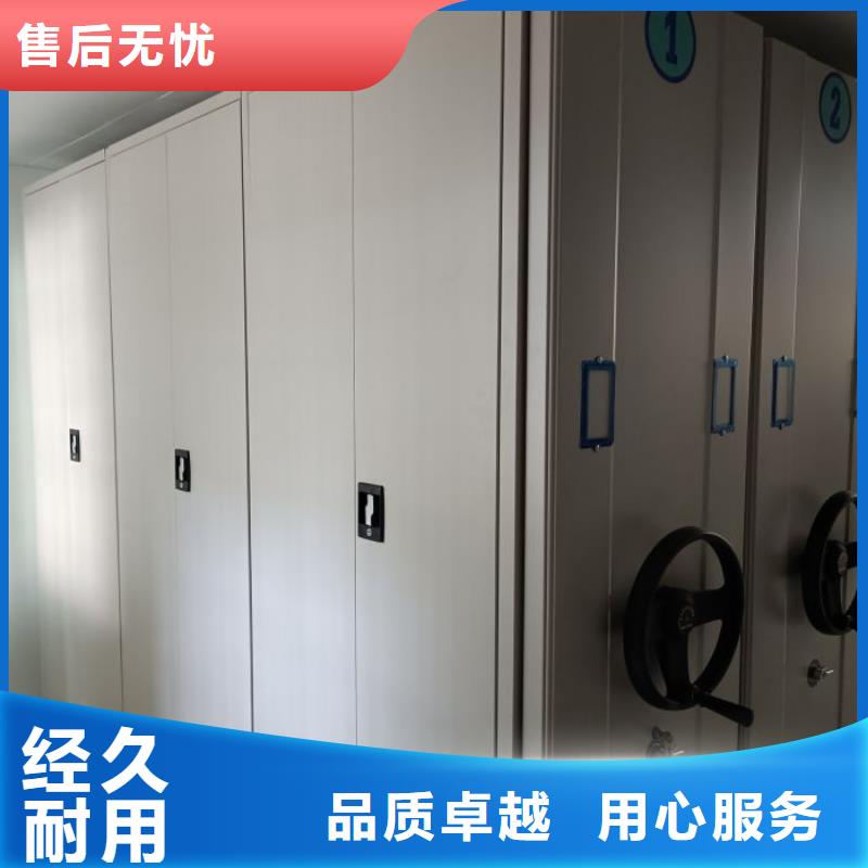 与时俱进【泽信】综合档案室密集柜