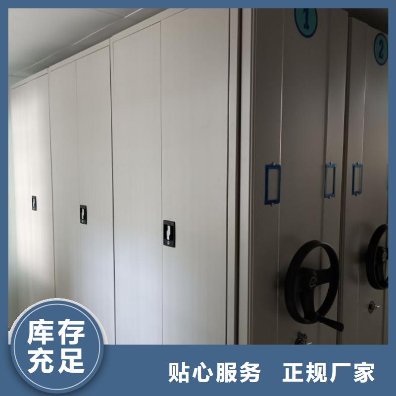 智能密集架柜电动密集档案架厂家智能密集柜智能档案柜厂家应用广泛