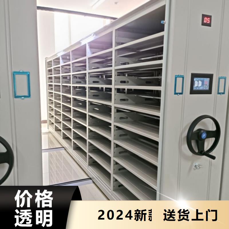 产品的选择和使用秘籍【泽信】移动型密集架