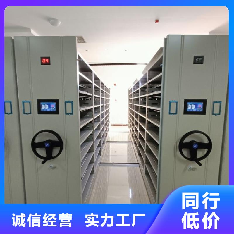 与时俱进【泽信】企业档案库密集柜