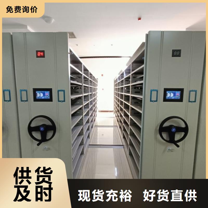 脚踏实地【泽信】移动档案柜