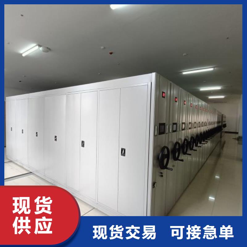 专业销售手动密集档案架-放心