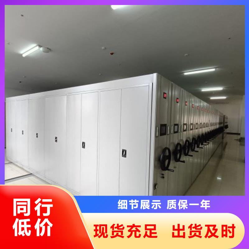智能密集架柜电动密集档案架厂家智能密集柜智能档案柜厂家应用广泛