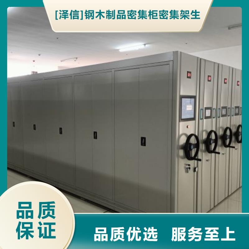 智能密集柜电动智能密集架厂家品质卓越源头厂家来图定制