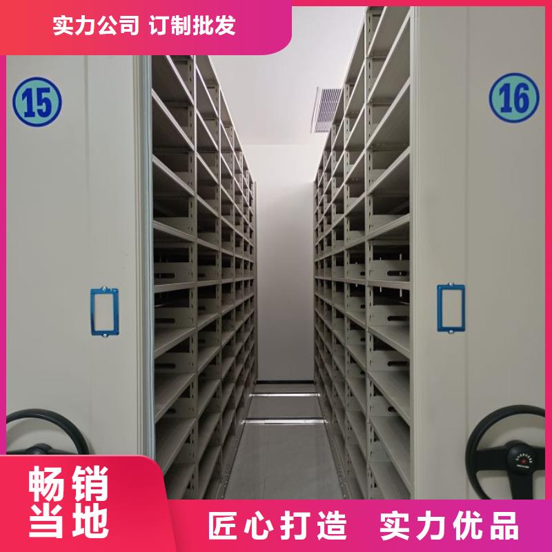 智能密集柜电动智能密集架厂家品质卓越源头厂家来图定制