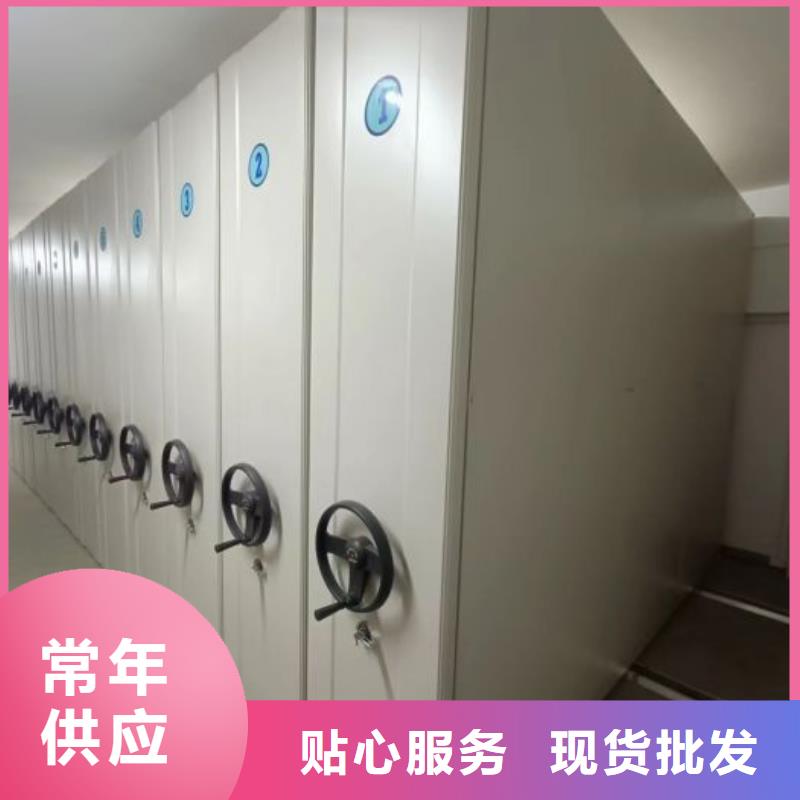 【 智能密集柜-电动密集档案架厂家好产品放心购】