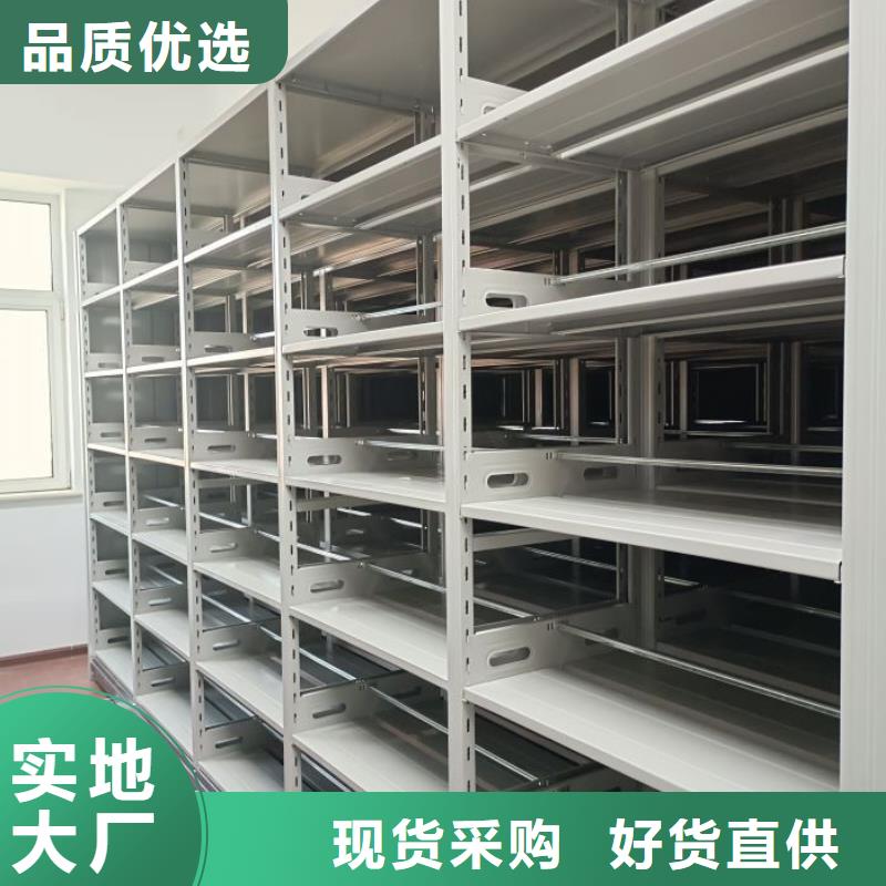 智能密集柜_【手动密集档案架】超产品在细节智能密集架柜电动密集档案架厂家
