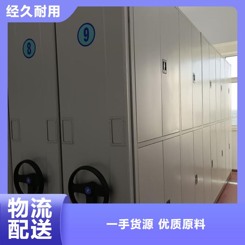 手摇移动式密集架行业品牌厂家