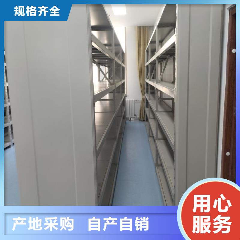 智能密集架柜电动密集档案架厂家智能密集柜【档案室密集架厂家】一手货源源头厂家二八商务