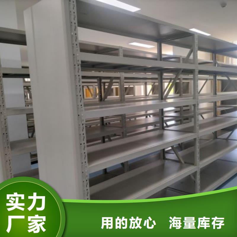 智能密集架柜电动密集档案架厂家智能密集柜【档案室密集架厂家】一手货源源头厂家二八商务