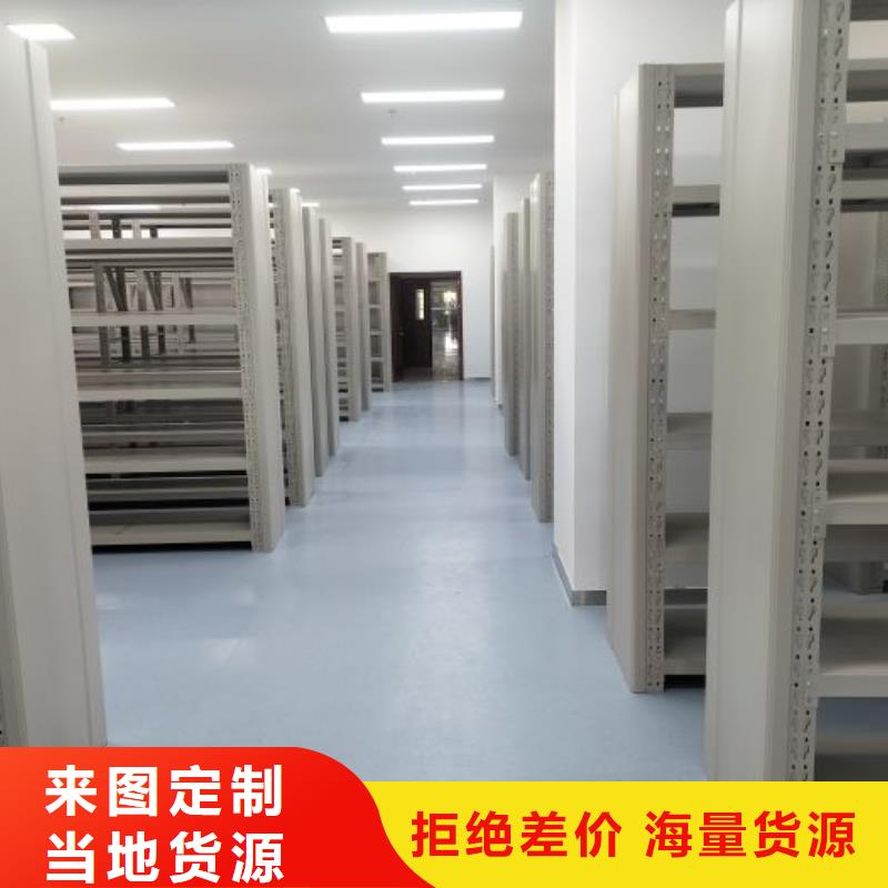 智能密集柜_【手动密集档案架】超产品在细节智能密集架柜电动密集档案架厂家