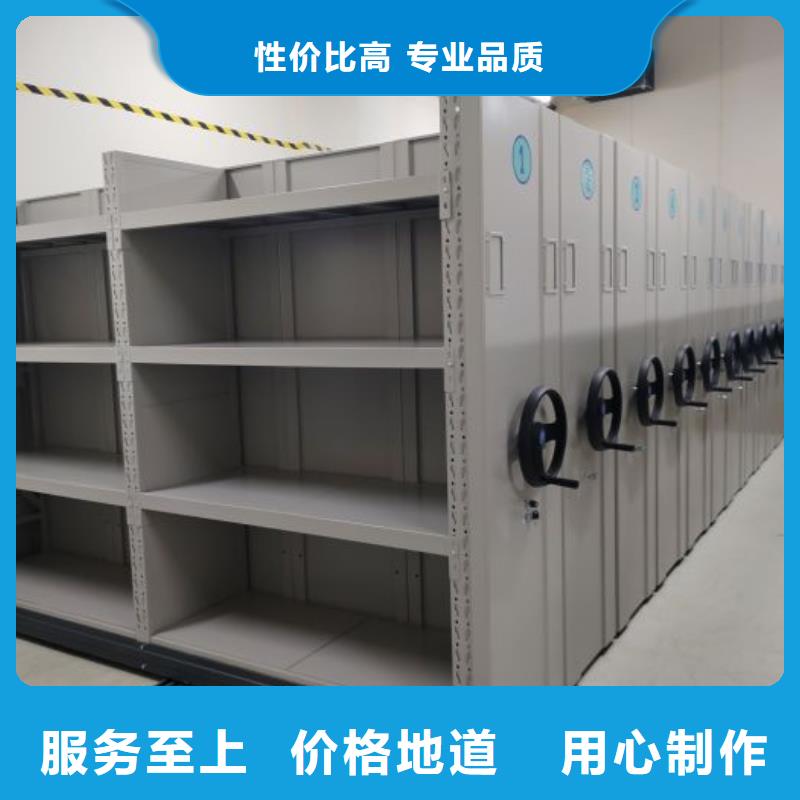 智能密集柜电动智能密集架厂家产地货源