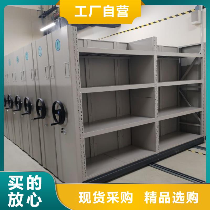 档案室三化一体密集柜的分类及规格