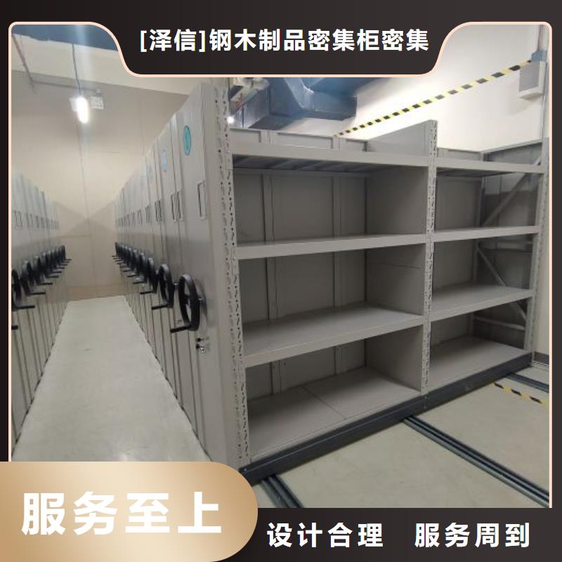 召陵|郾城|三门峡|新乡|平顶山|开封|商丘【智能密集柜-手动智能密集柜生产厂家质量优价格低】服务商
