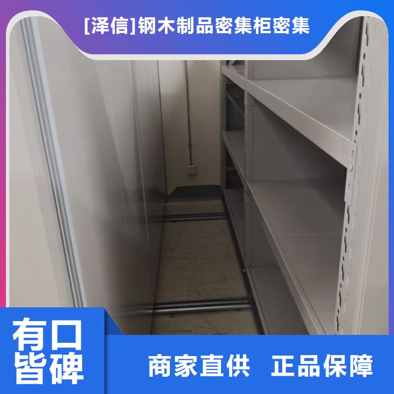 智能密集柜电动智能密集架厂家品质卓越源头厂家来图定制