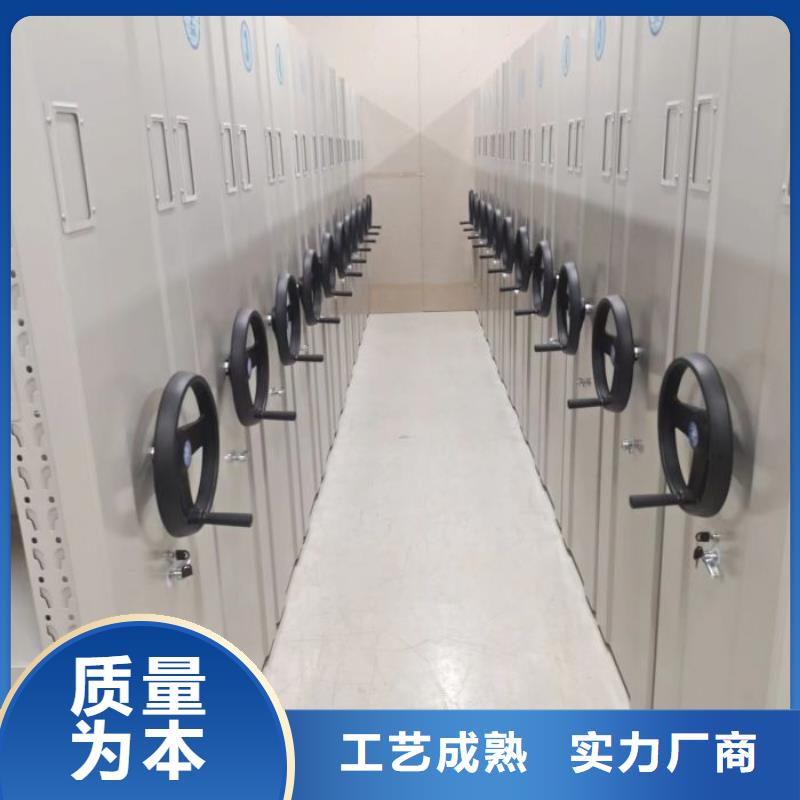 智能密集架柜电动密集档案架厂家智能密集柜【档案室密集架厂家】一手货源源头厂家二八商务