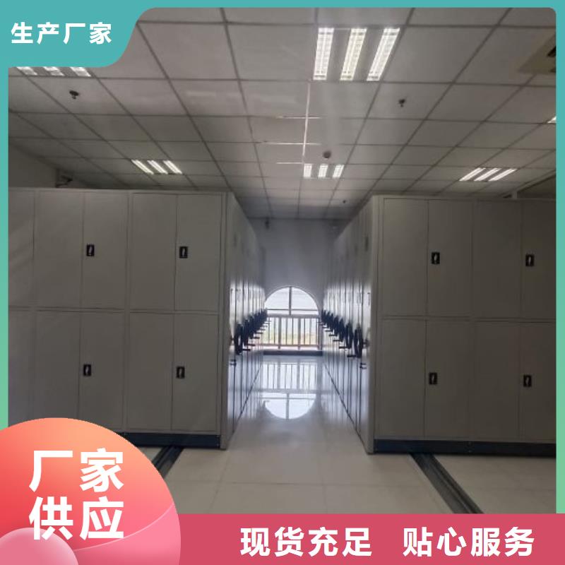 与时俱进【泽信】企业档案库密集柜