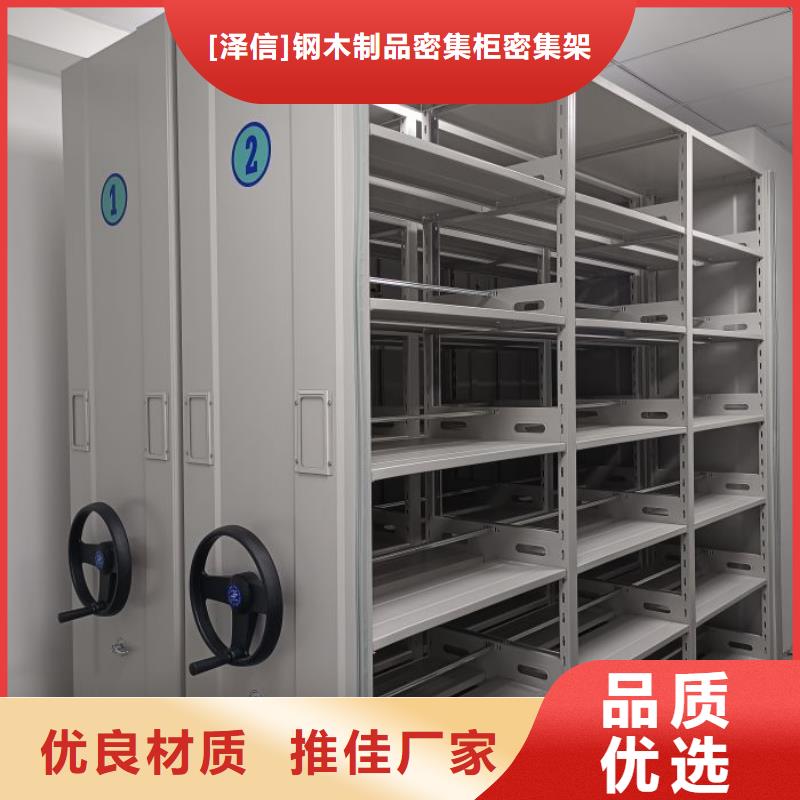 产品的选用原则有哪些【泽信】昌江县挂电表密集柜