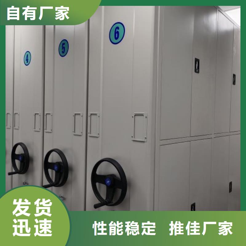 产品的生产与功能【泽信】档案室密集柜