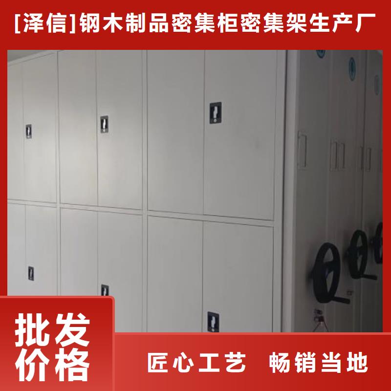 智能密集架柜电动密集档案架厂家【 电动密集柜厂家,密集柜源头厂家源厂直销】