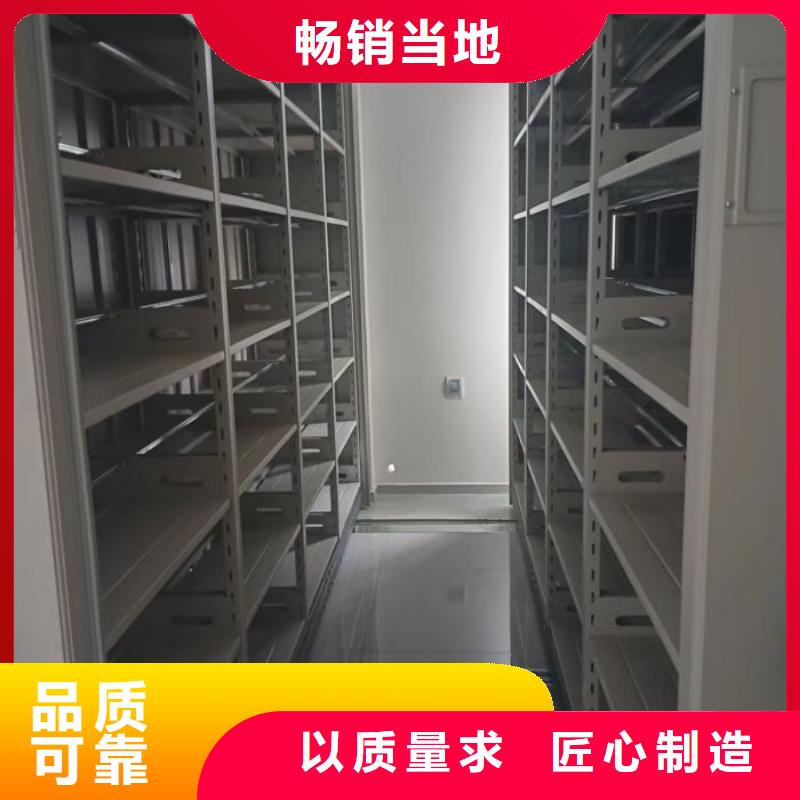 智能密集架柜电动密集档案架厂家【支持加工定制 电动密集柜厂家_电动智能档案密集柜源头厂家直销】28354.com