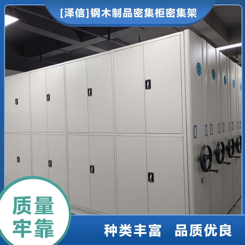 电动密集柜厂家密集架源头厂家现货销售当地品牌