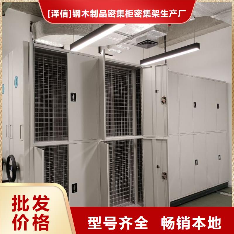 【源头厂家直销电动密集柜厂家,智能密集柜厂家厂家规格全】|黔西|赫章|遵义|黔南|六盘水|黔西南品牌