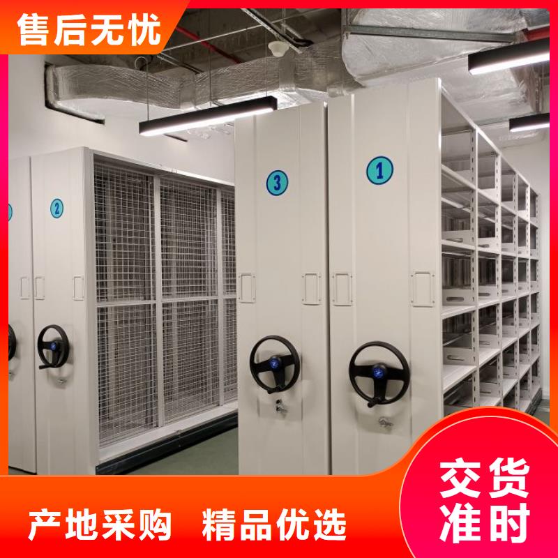 厂家的创造改变格局【泽信】档案保管密集柜
