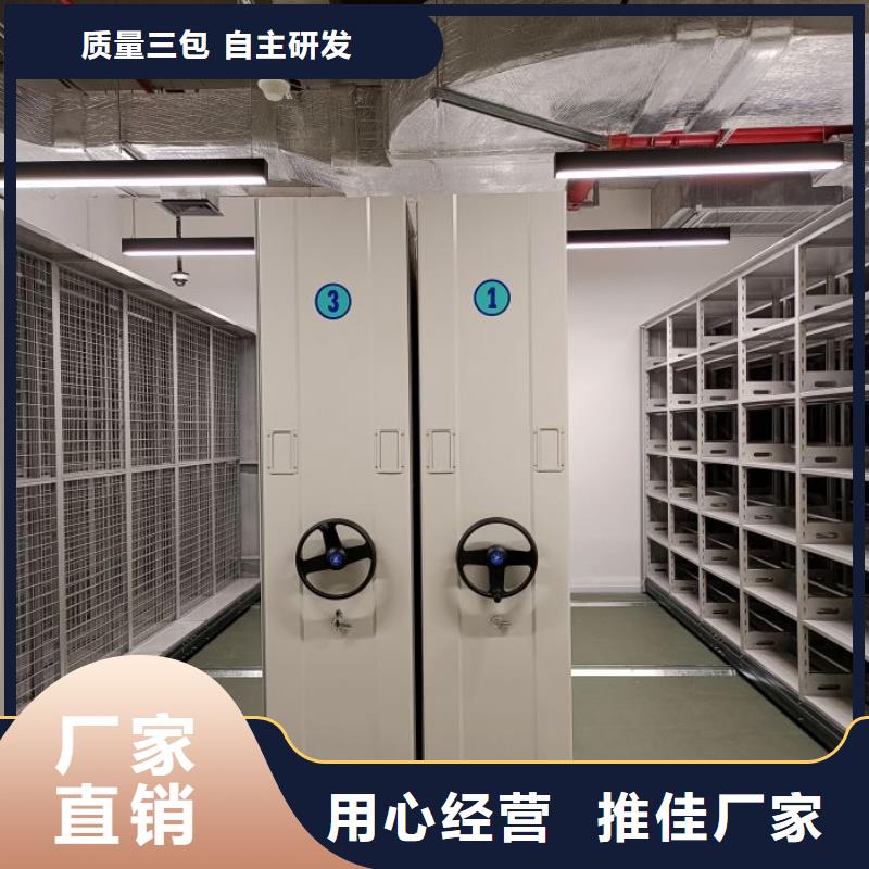 电动密集柜厂家密集档案架现货直发同城货源