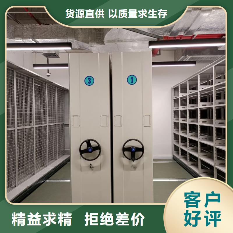 智能密集架柜电动密集柜厂家手动密集架生产厂家品质信得过-电动密集档案架厂家