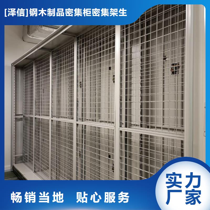 |玉树|海西|海北|海南|黄南|西宁|果洛智能密集架柜电动密集柜厂家手动智能密集柜厂家直发
