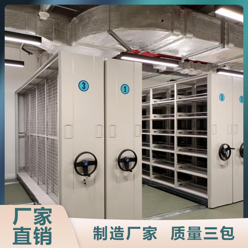 智能密集架柜电动密集柜厂家档案密集柜厂家定制批发-二八商务