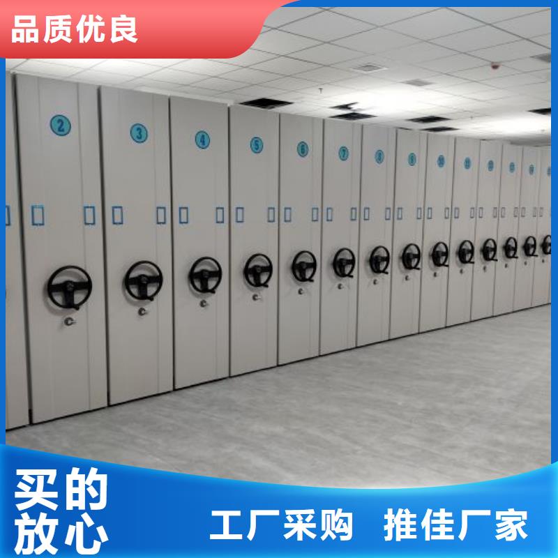产品的生产与功能【泽信】档案室密集柜