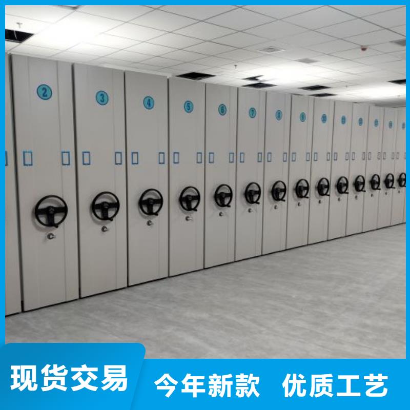 电动密集柜厂家【档案密集架厂家】品质可靠智能密集架柜电动密集档案架厂家