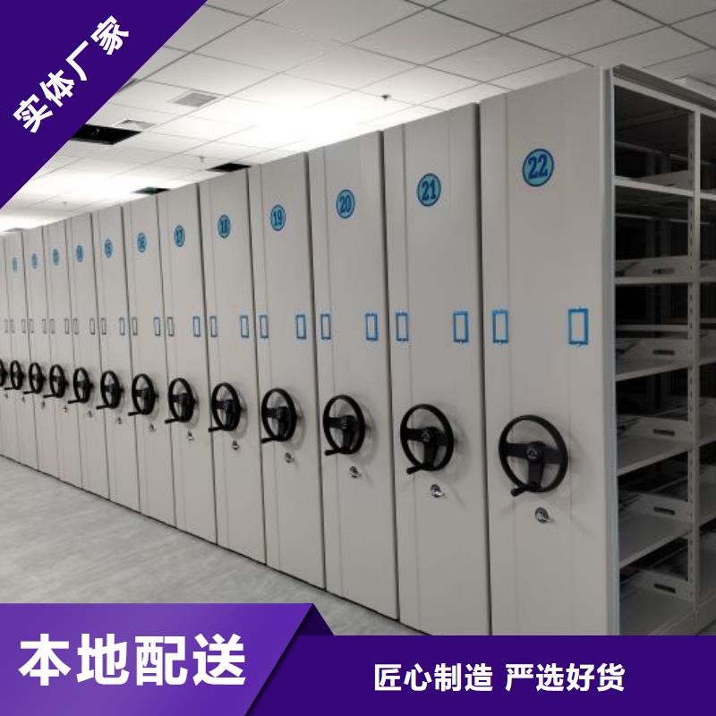 精品优选电动密集柜厂家手动密集架生产厂家品质信得过-可发货到惠阳|博罗|中山|江门|广州|湛江