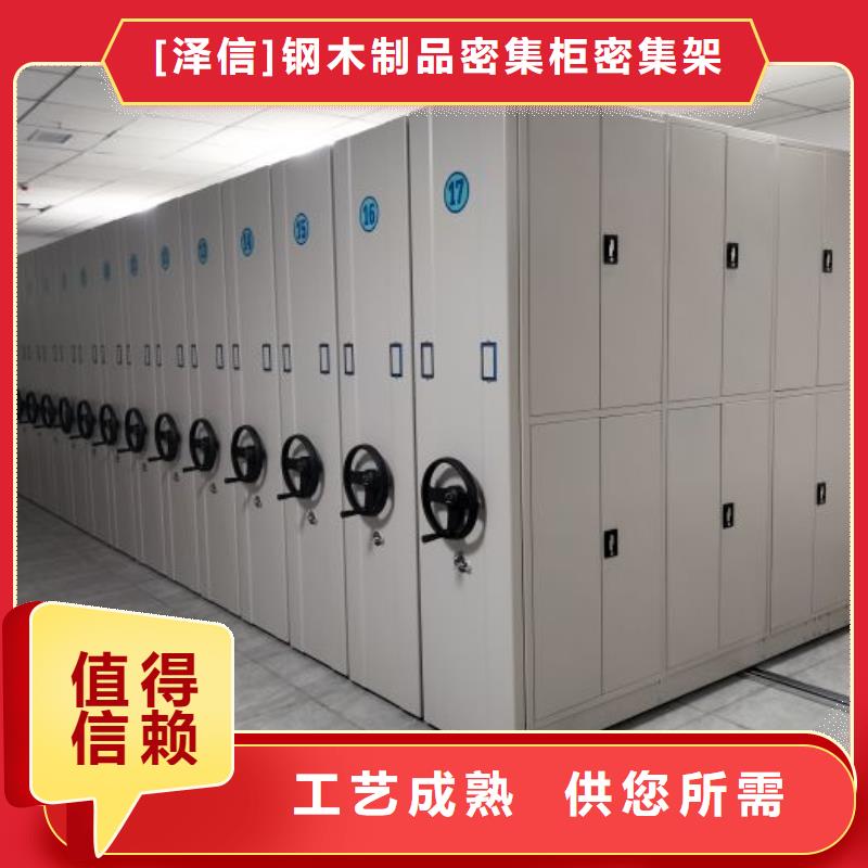 电动密集柜厂家密集档案架现货直发同城货源