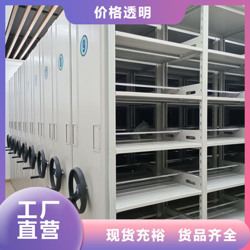 精品优选电动密集柜厂家手动密集架生产厂家品质信得过-可发货到惠阳|博罗|中山|江门|广州|湛江