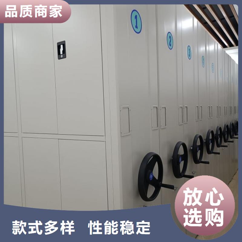 蓄势待发【泽信】实物留样密集柜