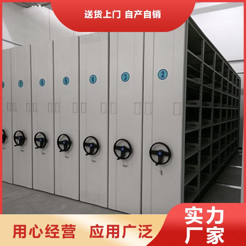 电动密集柜厂家密集架源头厂家现货销售当地品牌
